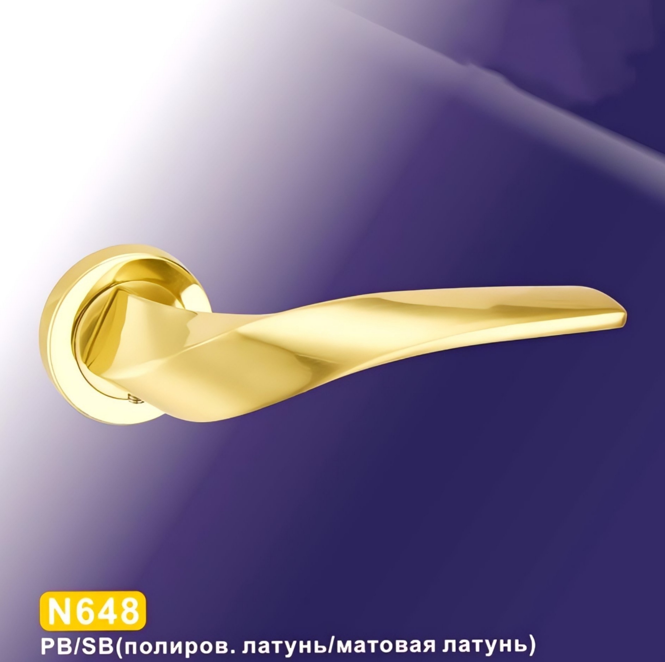 دستگیره در مدل رزت سویچی R2 بسته 2 عددی