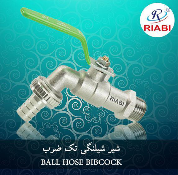 شیر آب ریابی مدل Tak1.2