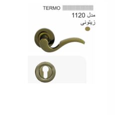 دستگیره در مدل  1120 ترمو بسته 2عددی