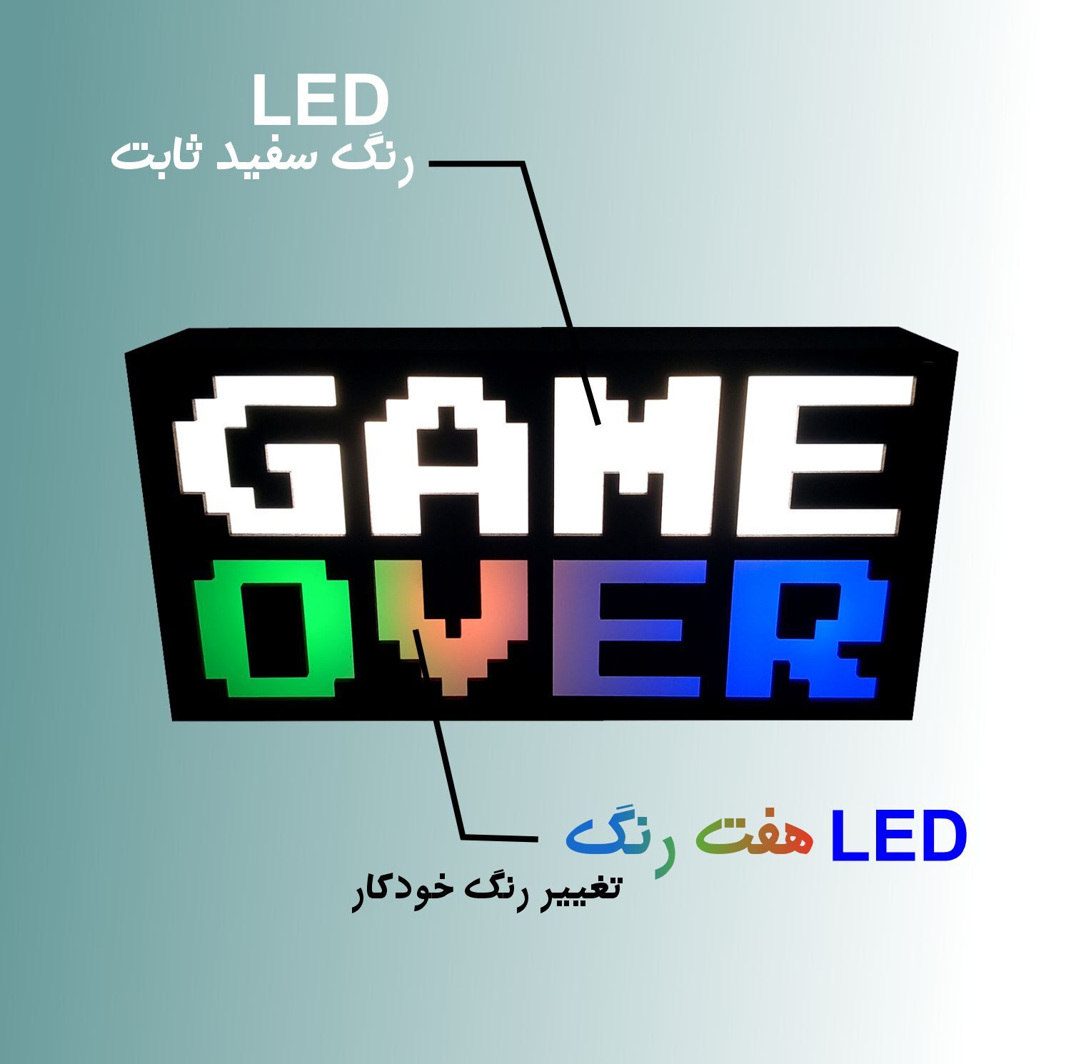 آیکون لایت طرح GAME OVER کد GAS-01