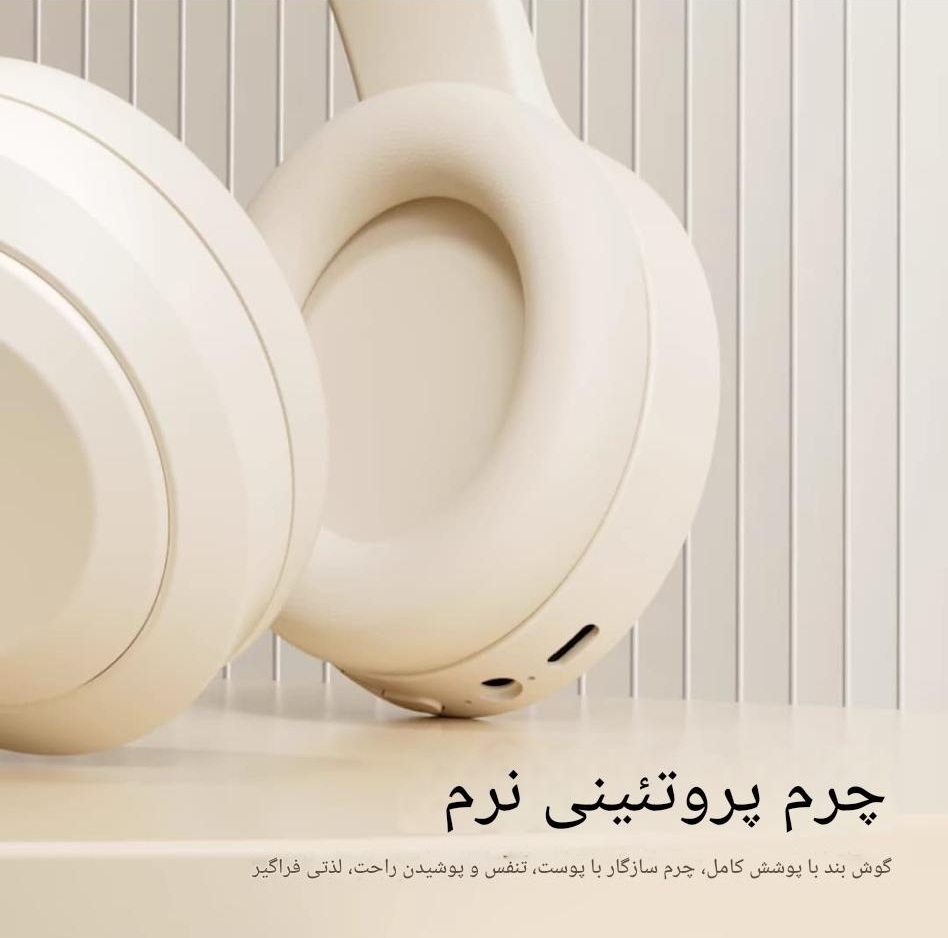 هدست بلوتوثی دوپریم مدل U-Enjoy UHP2