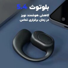 هندزفری بلوتوثی ردمیکس مدل MI-13