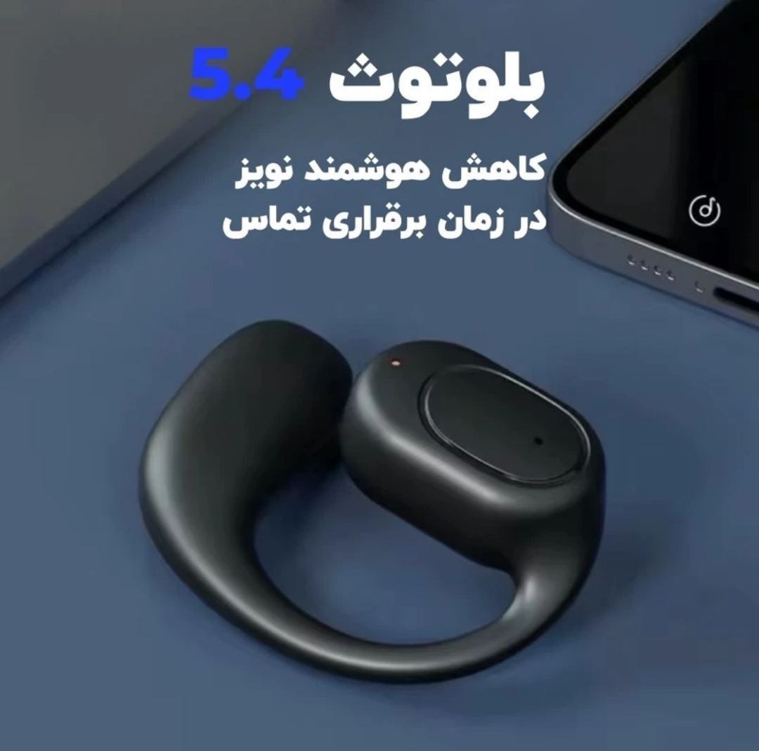 هندزفری بلوتوثی ردمیکس مدل MI-13