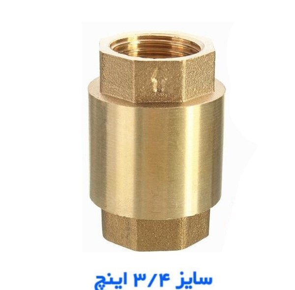شیر یکطرفه مدل 3/4 کد 25