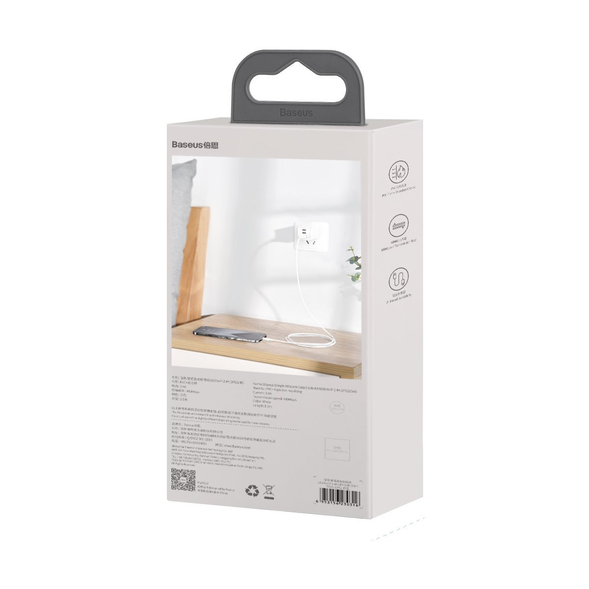 کابل تبدیل USB-C به لایتنینگ باسئوس مدل Superior PD طول 1.5 متر بسته دو عددی