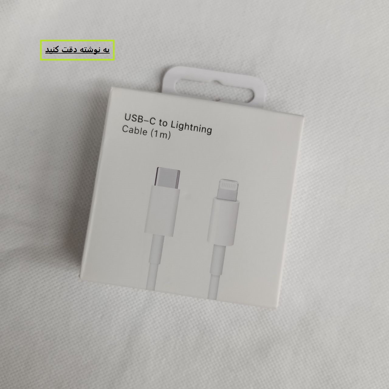 کابل تبدیل USB-C به لایتنینگ مدل 2026 طول 1 متر