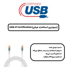 کابل USB - C فرست یو مدل  LED-C025 طول 1 متر