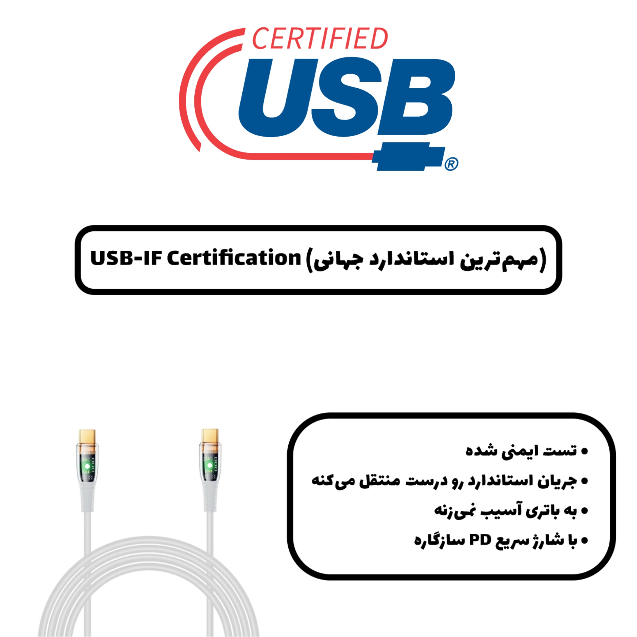 کابل USB - C فرست یو مدل LED-C025 طول 1 متر