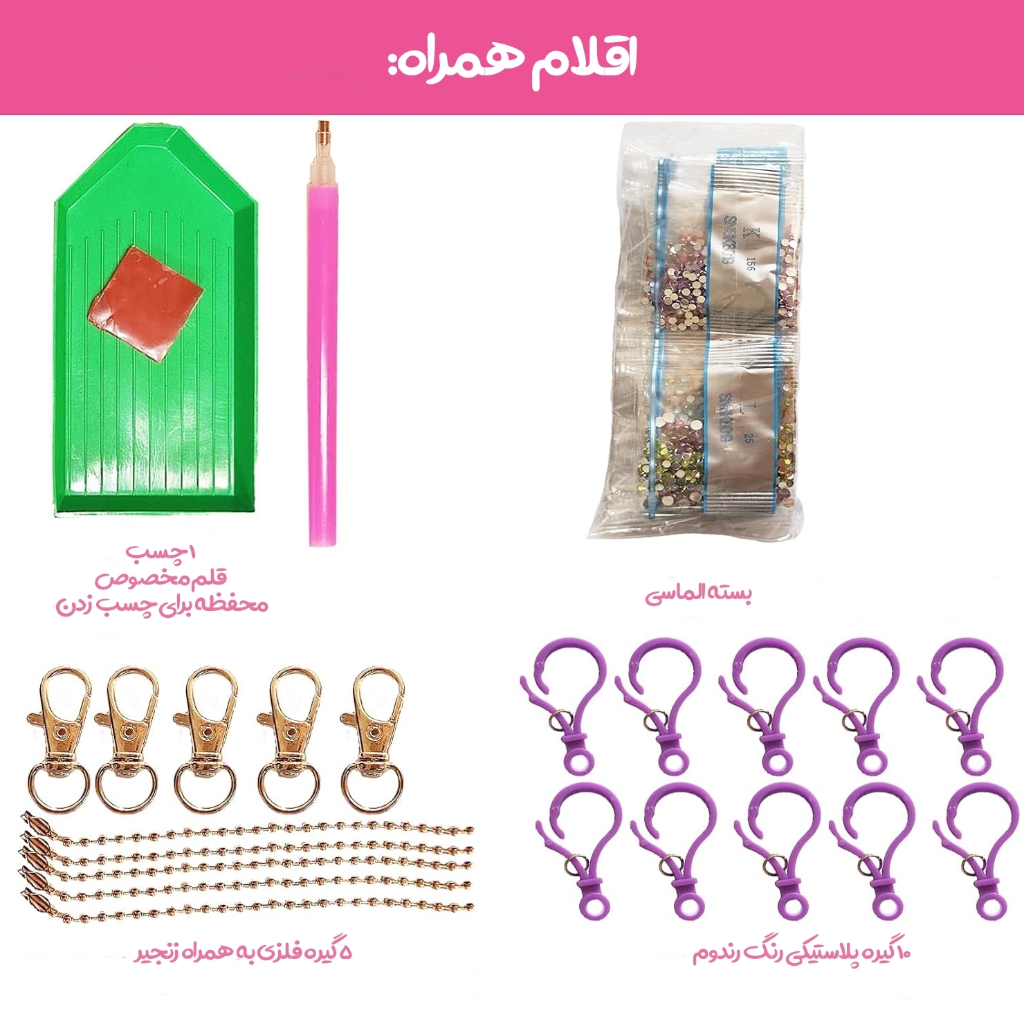 پک جاسوییچی آی تویز کید مدل الماسی طرح دایناسور مجموعه 15 عددی