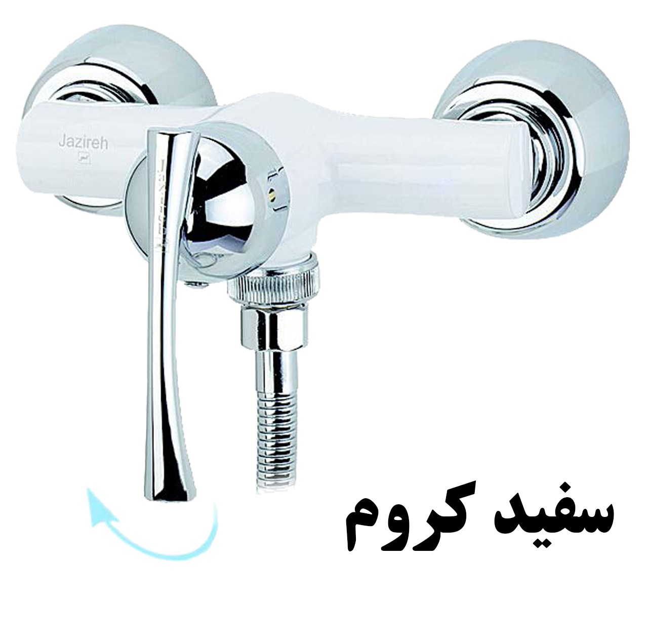شیر سرویس بهداشتی جزیره مدل توسکا کد SH-MJ-84-86/102