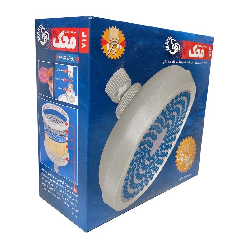سردوش حمام محک مدل 714