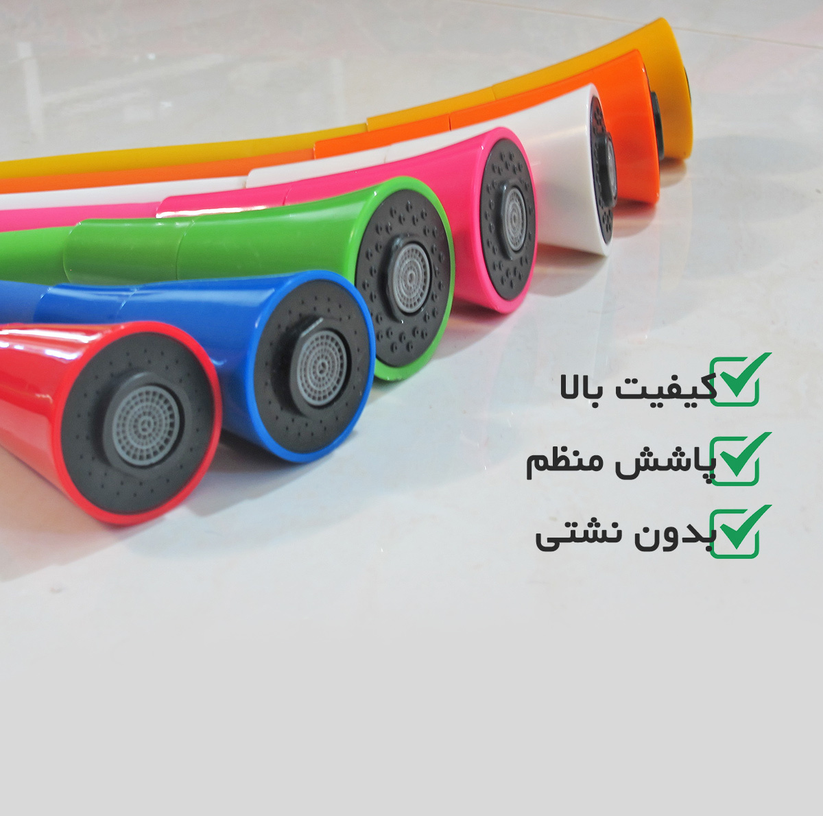 علم شیر اسکای مکس مدل COLORFUL