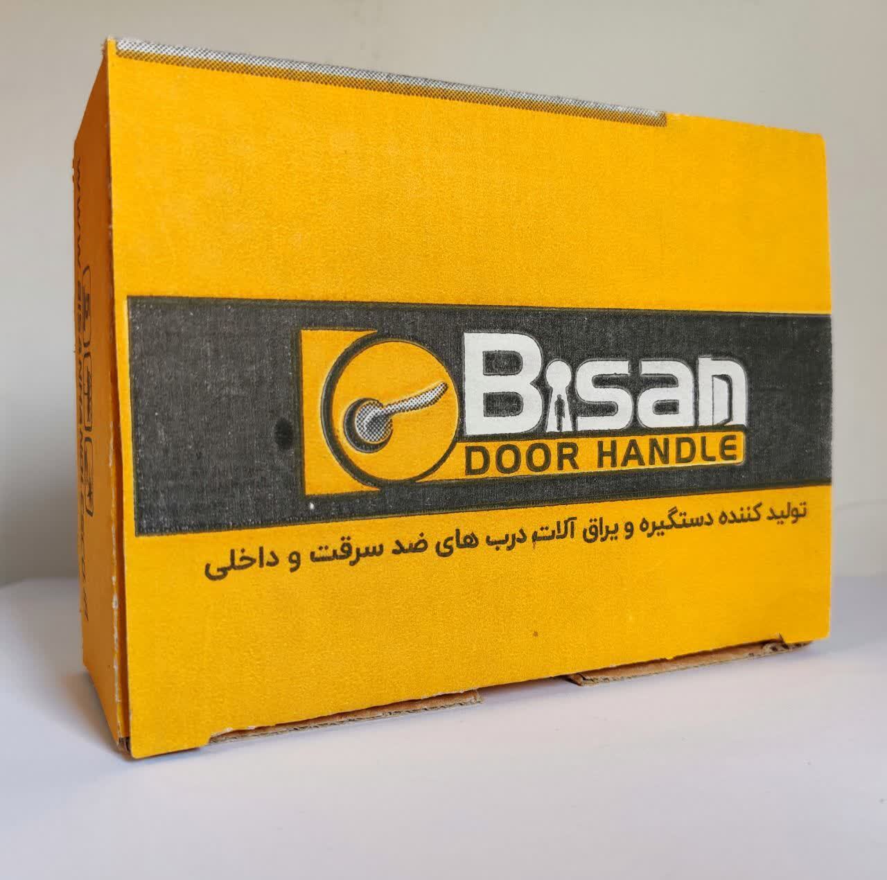 دستگیره در بیسان مدل برلیان کد 1005 به همراه قفل شب بند