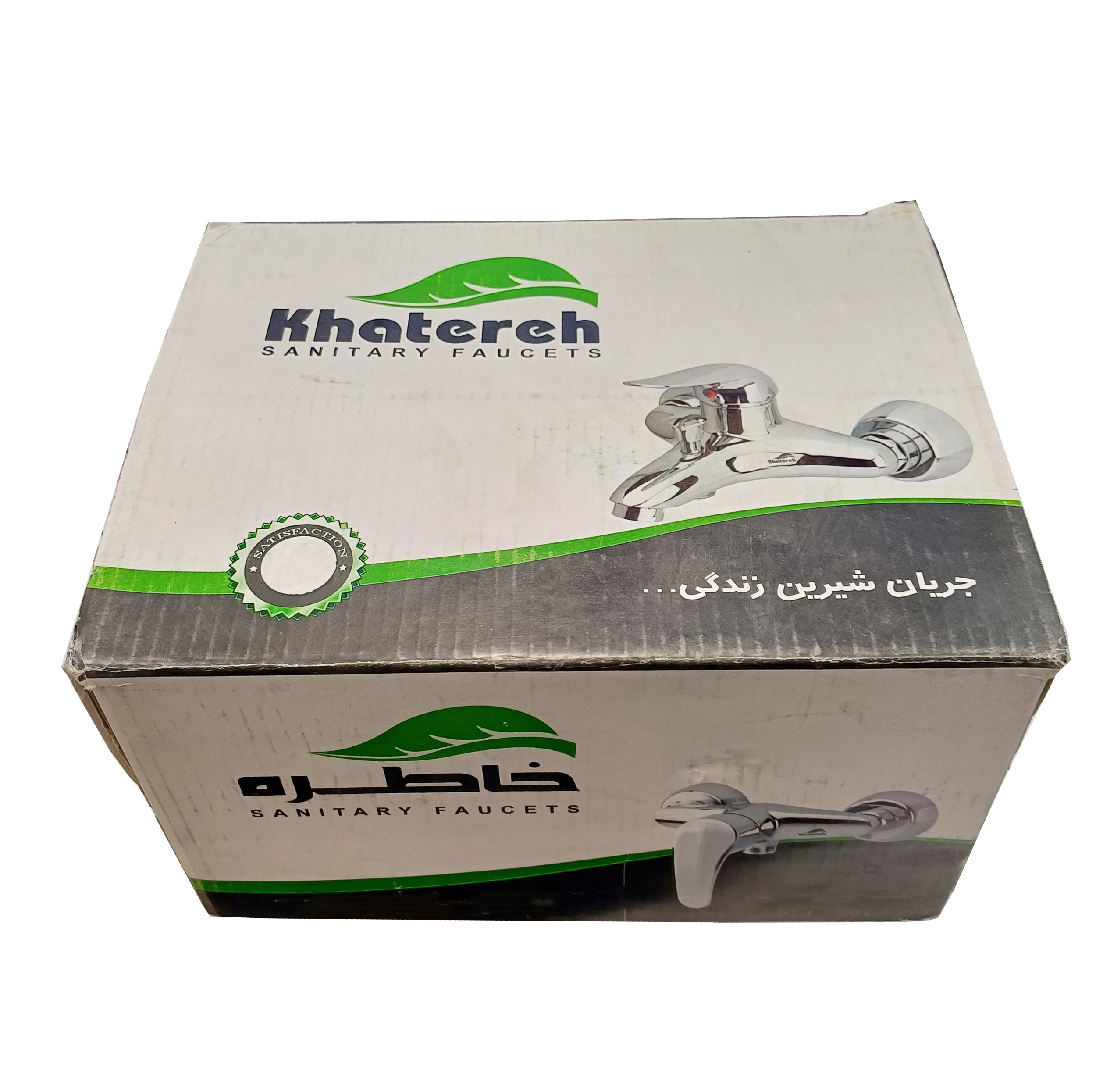شیر سرویس بهداشتی خاطره مدل 1401