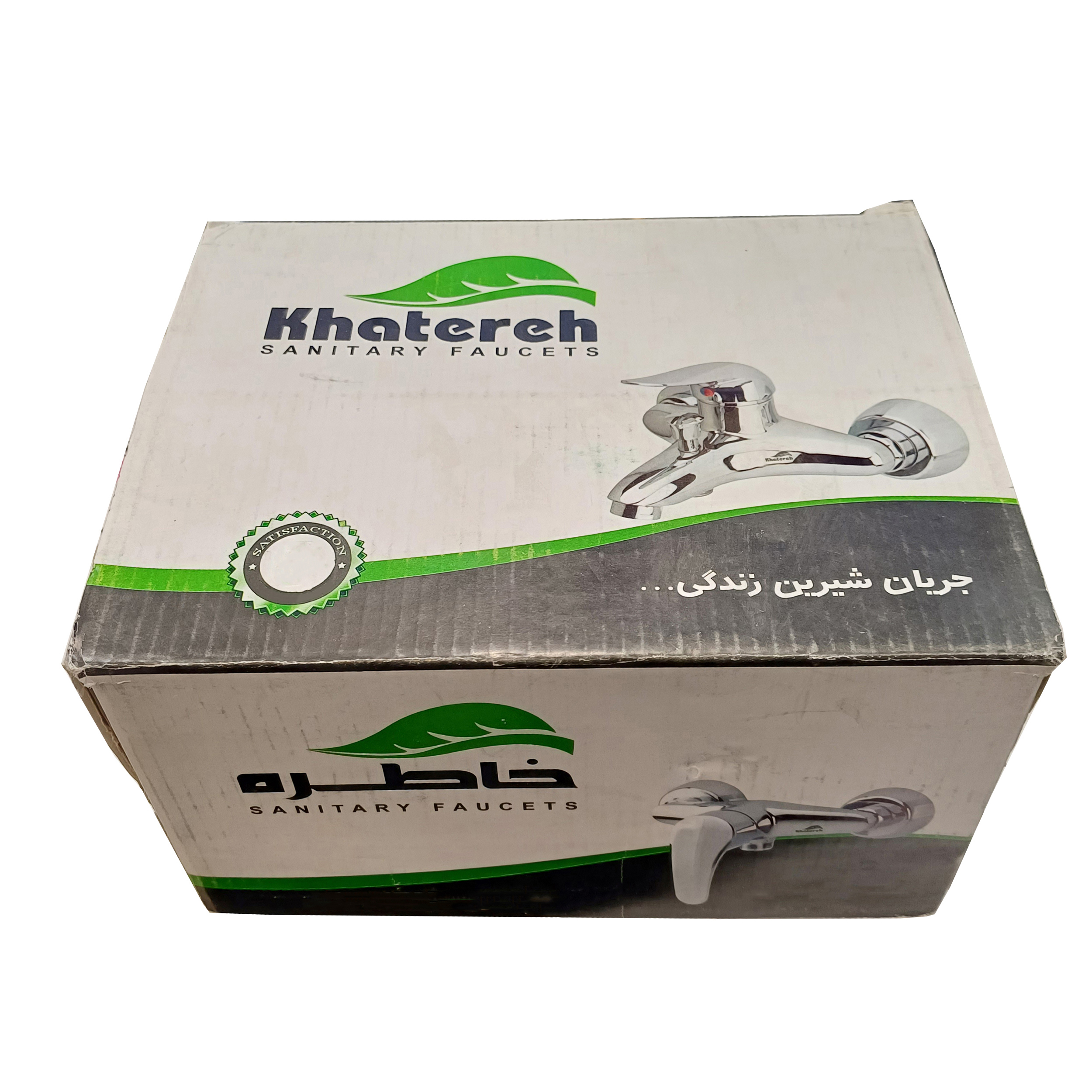 شیر روشویی خاطره مدل لوکس