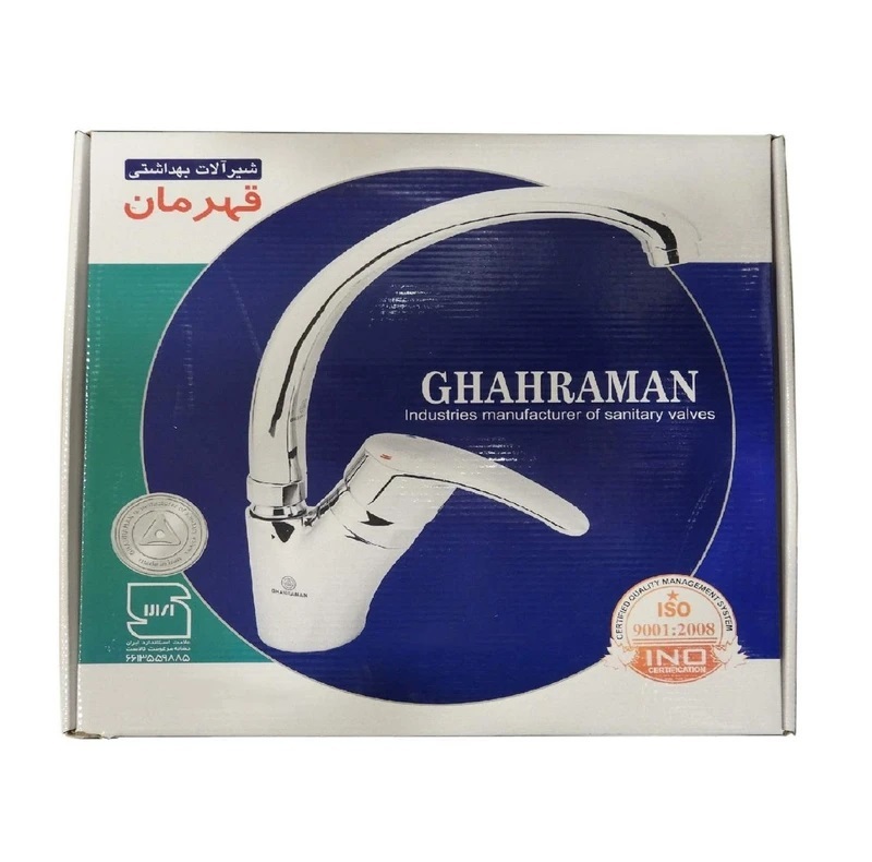 ست شیرآلات بهداشتی قهرمان مدل تندیس مجموعه 4 عددی