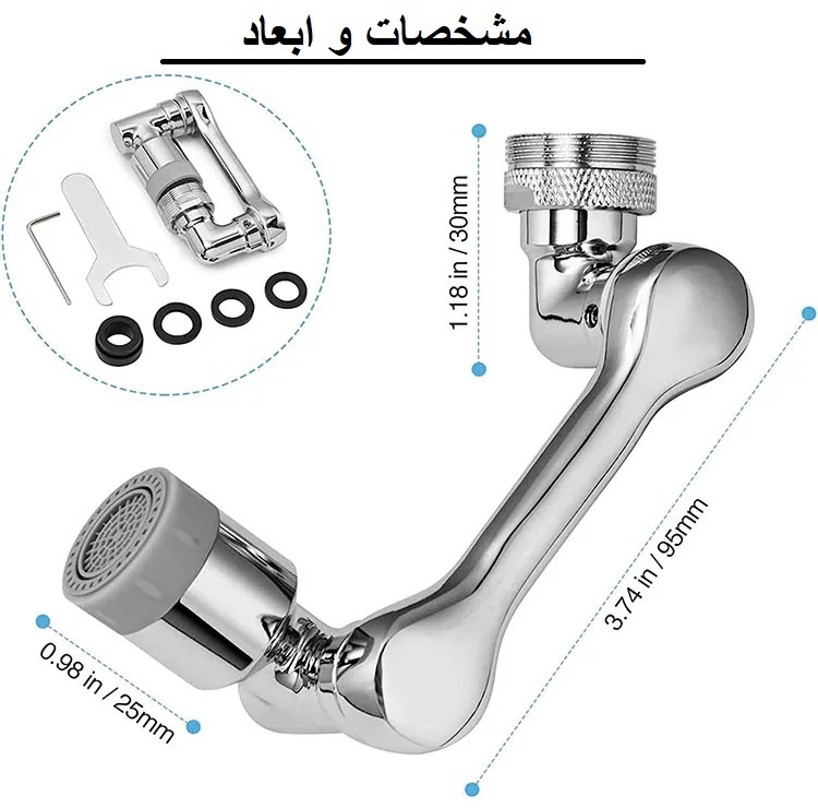 سرشیر آب آلوا مدل گردان 1080 درجه کد VMI-KB-8001