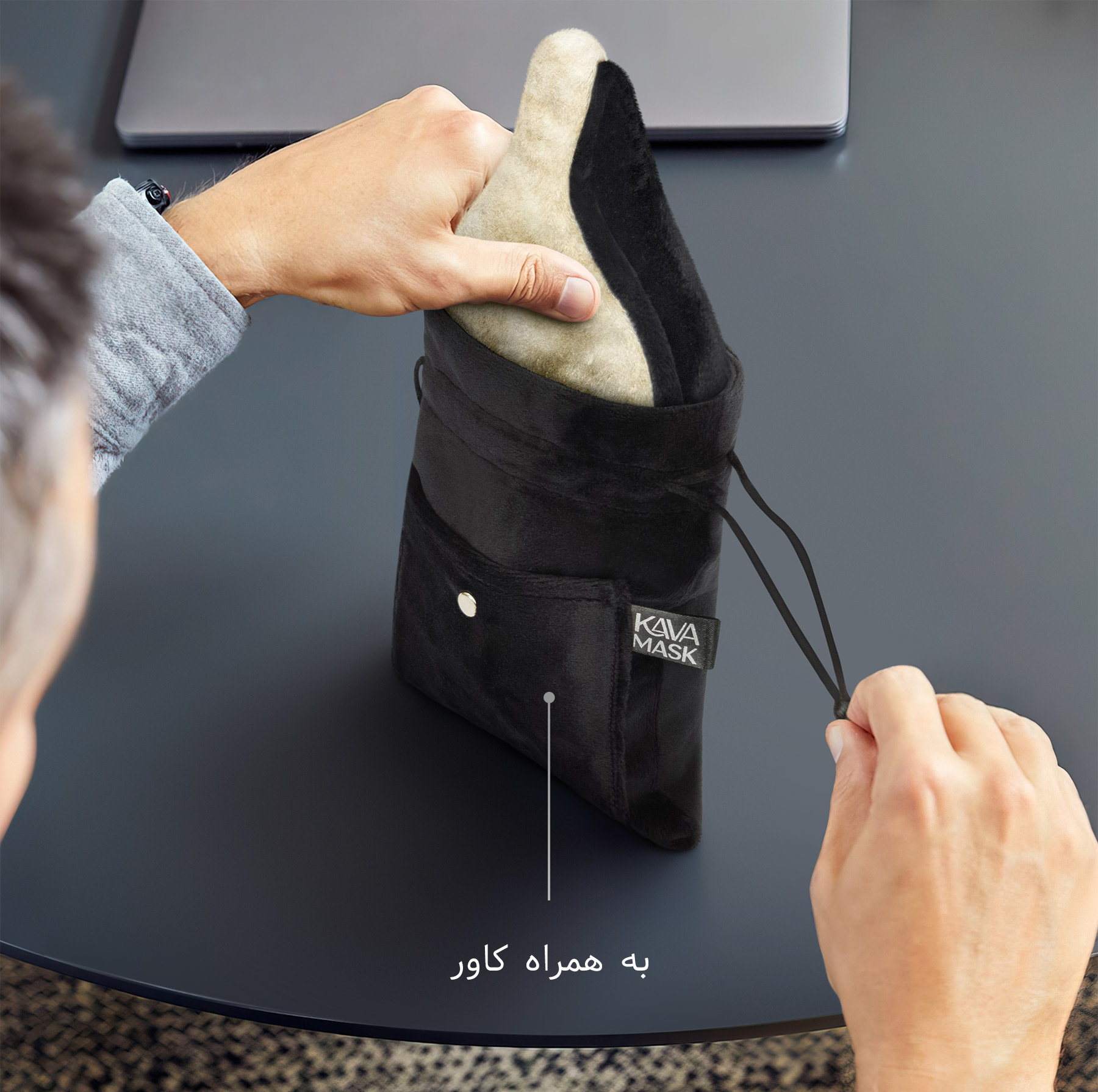 چشم بند خواب کاوا ماسک مدل Coral M4 مجوعه 4 عددی