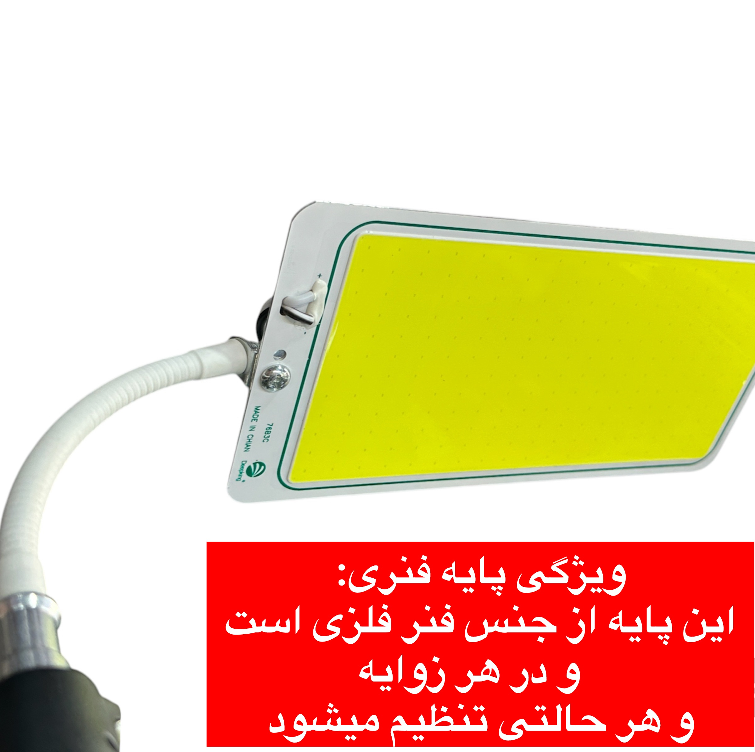 چراغ کمپینگ دیپ کینگ مدل ER-228T