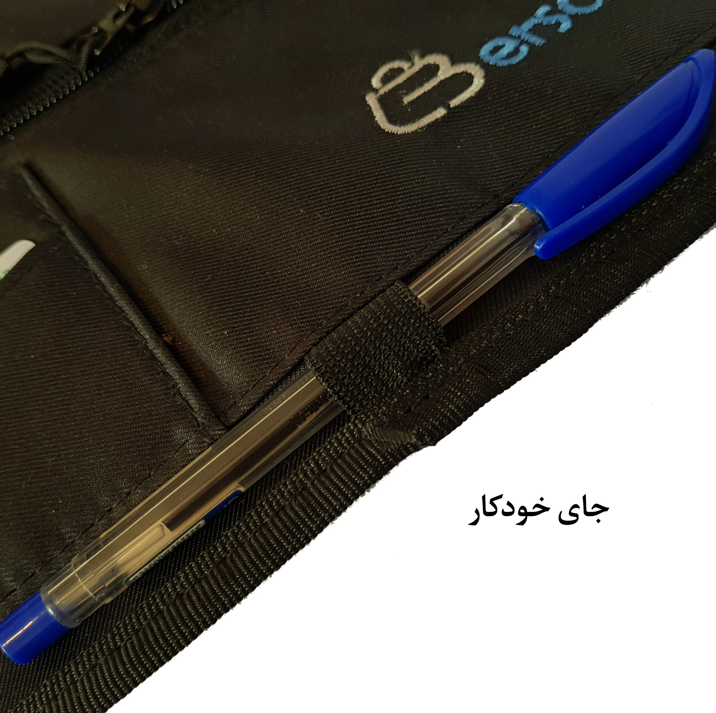 کیف جلیقه ای برساد مدل B 405