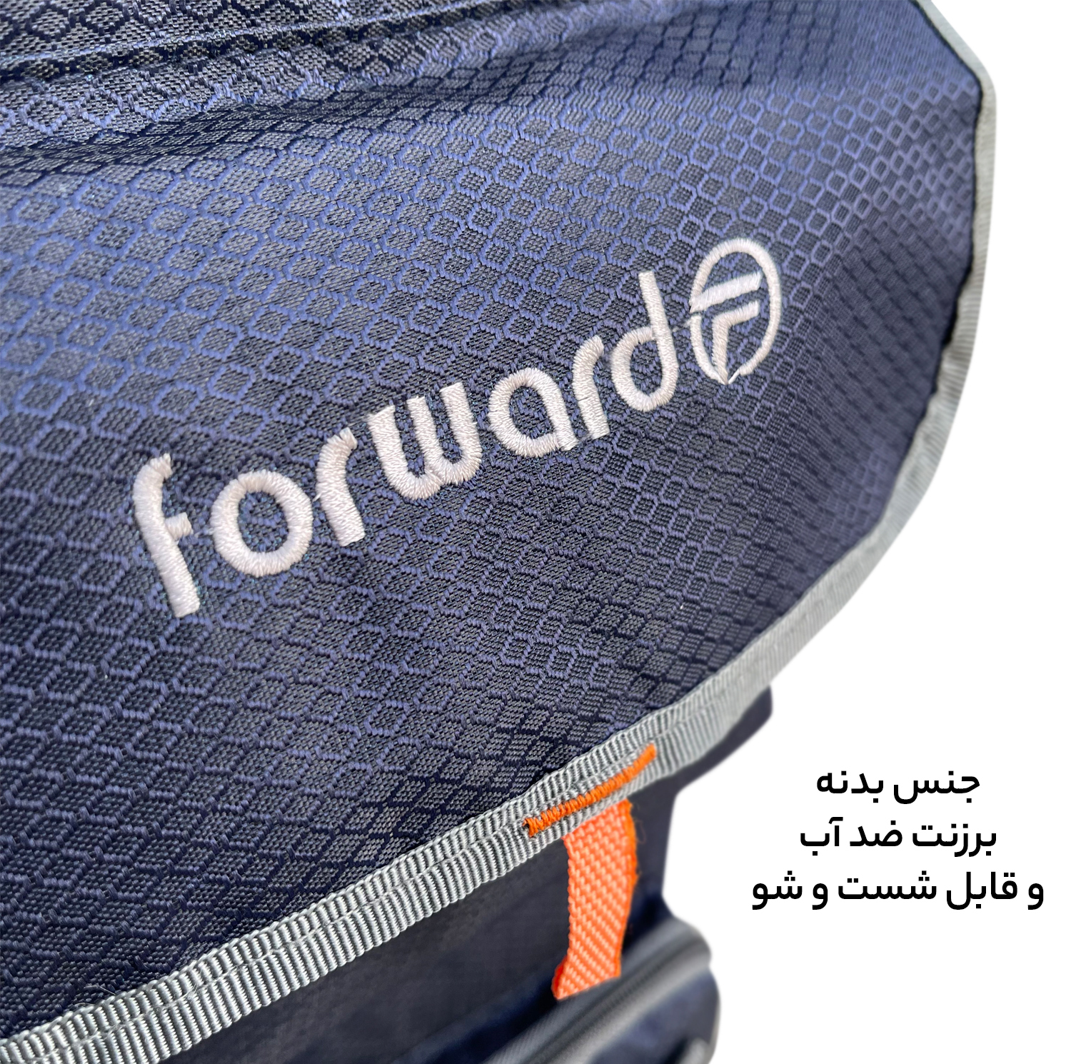 کوله پشتی 55 لیتری فورارد کد FCLT8040