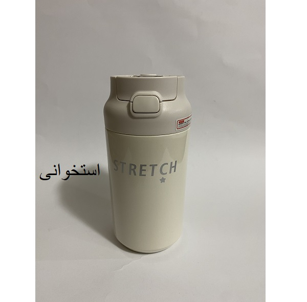 ماگ سفری مدل STRETCH گنجایش 0.5 لیتر