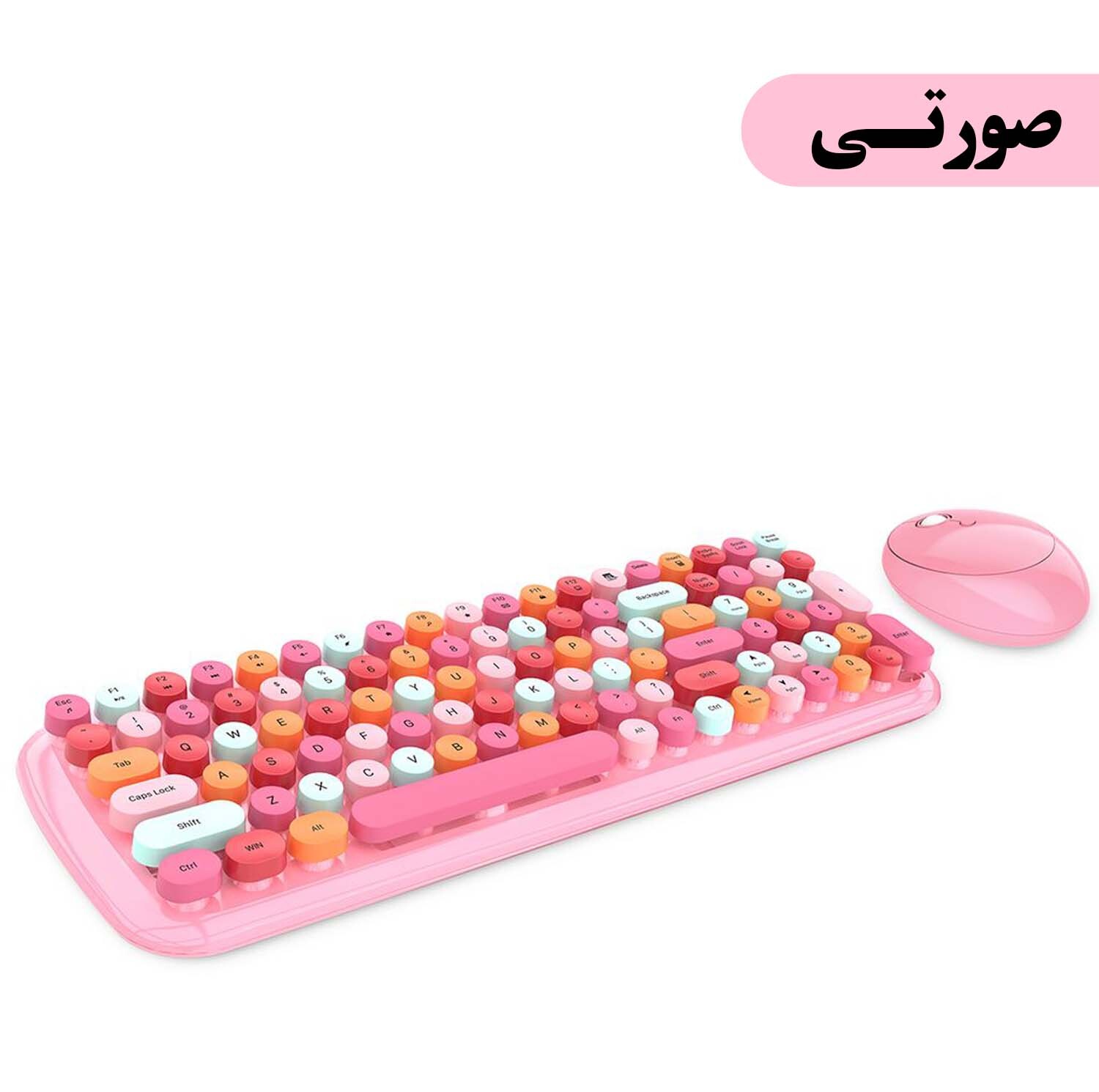 کیبورد و ماوس بی سیم مافی مدل CANDY XR، سوییچ ممبران ، Full Size