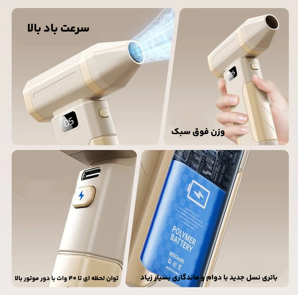 جت فن شارژی مدل چراغدار X8