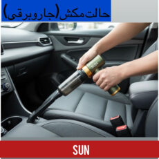 جت فن سان مدل 96002