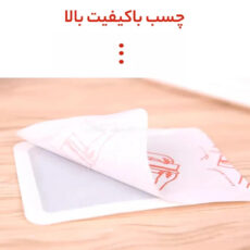 پد گرمایی لیوا فارما مدل PW2 مجموعه 6 عددی