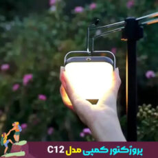 چراغ روشنایی اسمال سان مدل C12