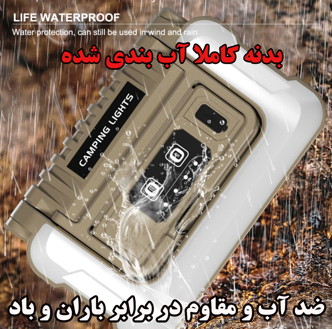 چراغ کمپینگ مدل Y07