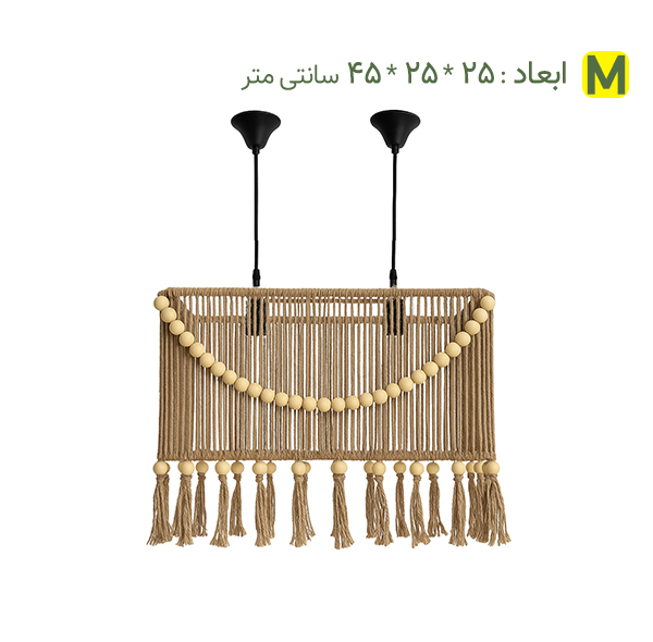 لوستر بافتنی مدل CT16