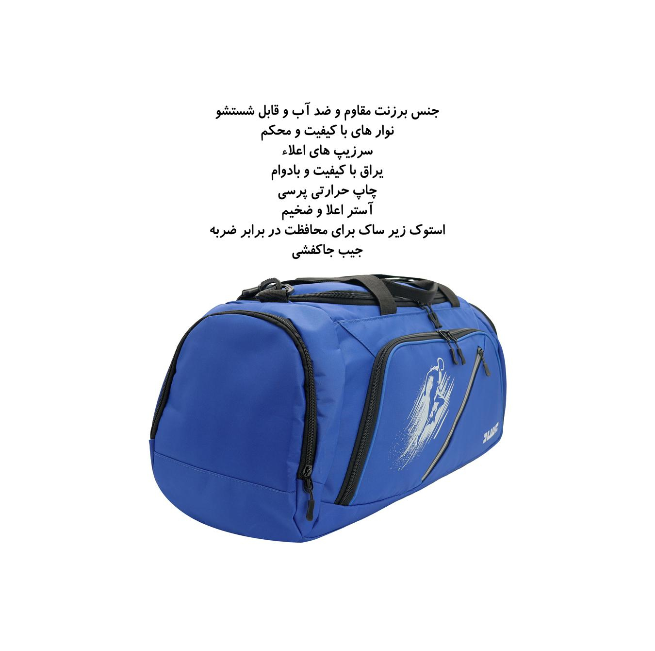 ساک ورزشی برساد مدل Bb 0210