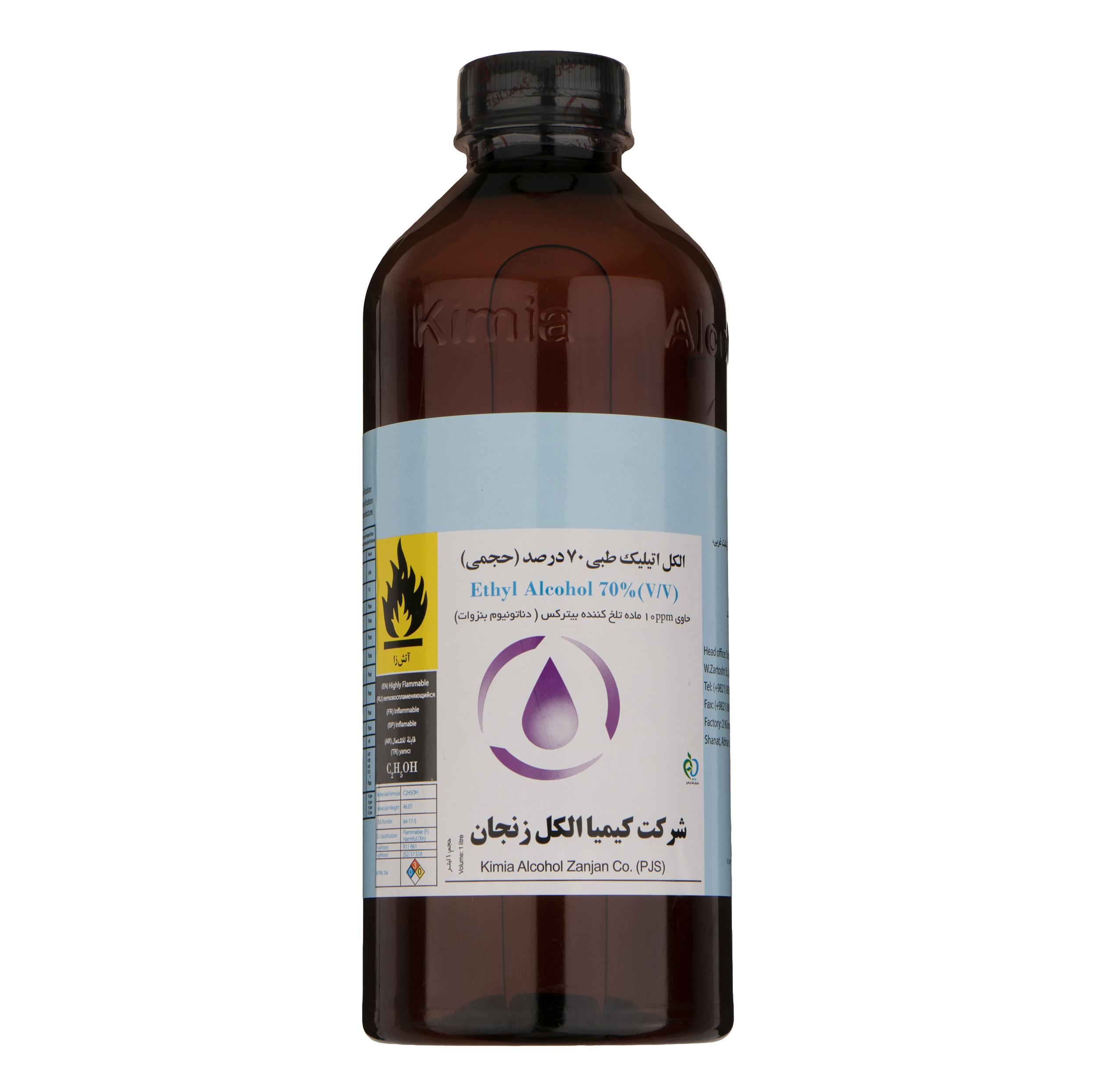 الکل صنعتی کیمیا الکل زنجان مدل Mr70