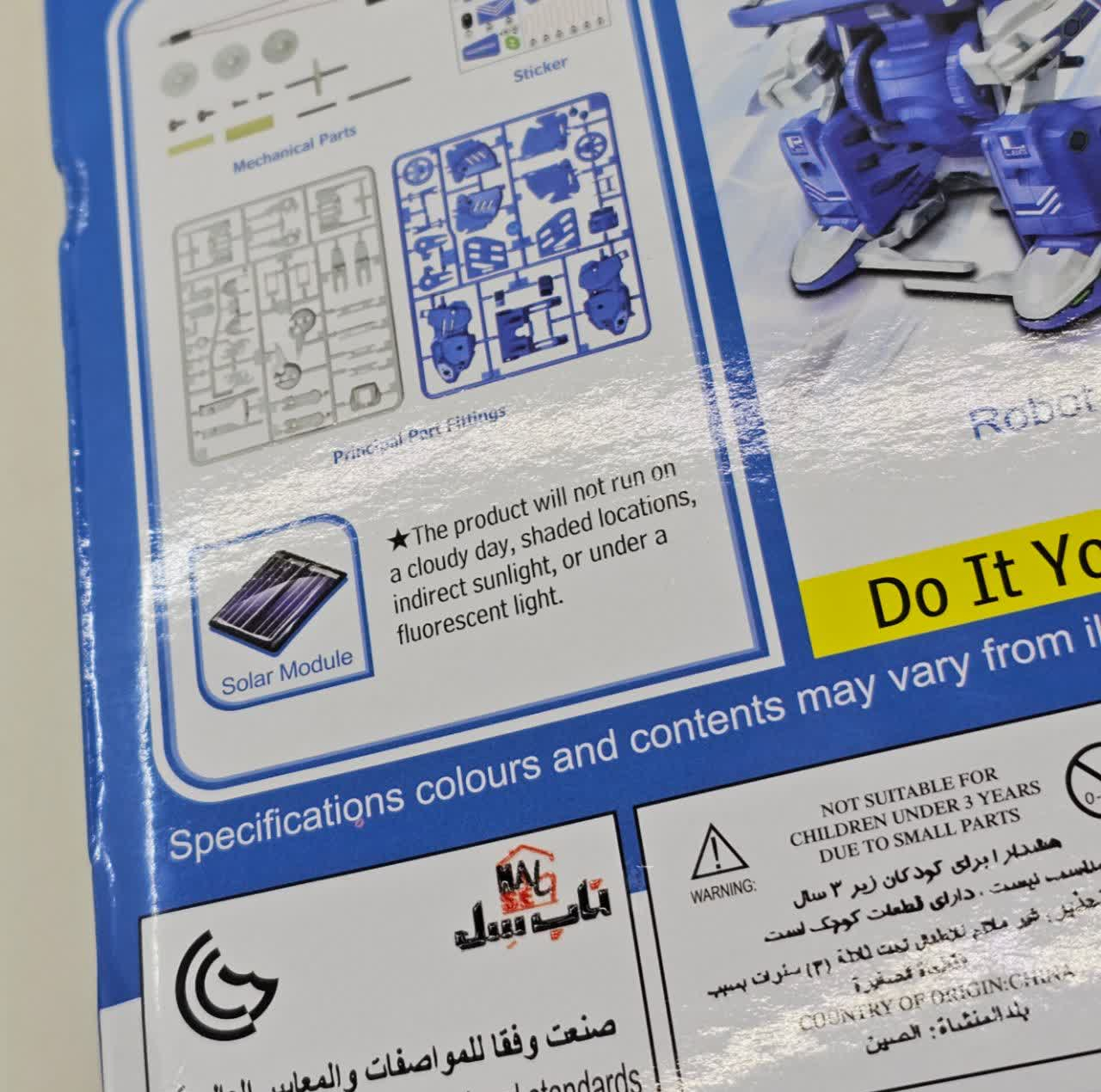 ربات ناب سل مدل آموزشی سولار خورشیدی 3 در 1 SOLAR ROBOT 3IN1 EDUCATIONAL DIY SOLAR KIT