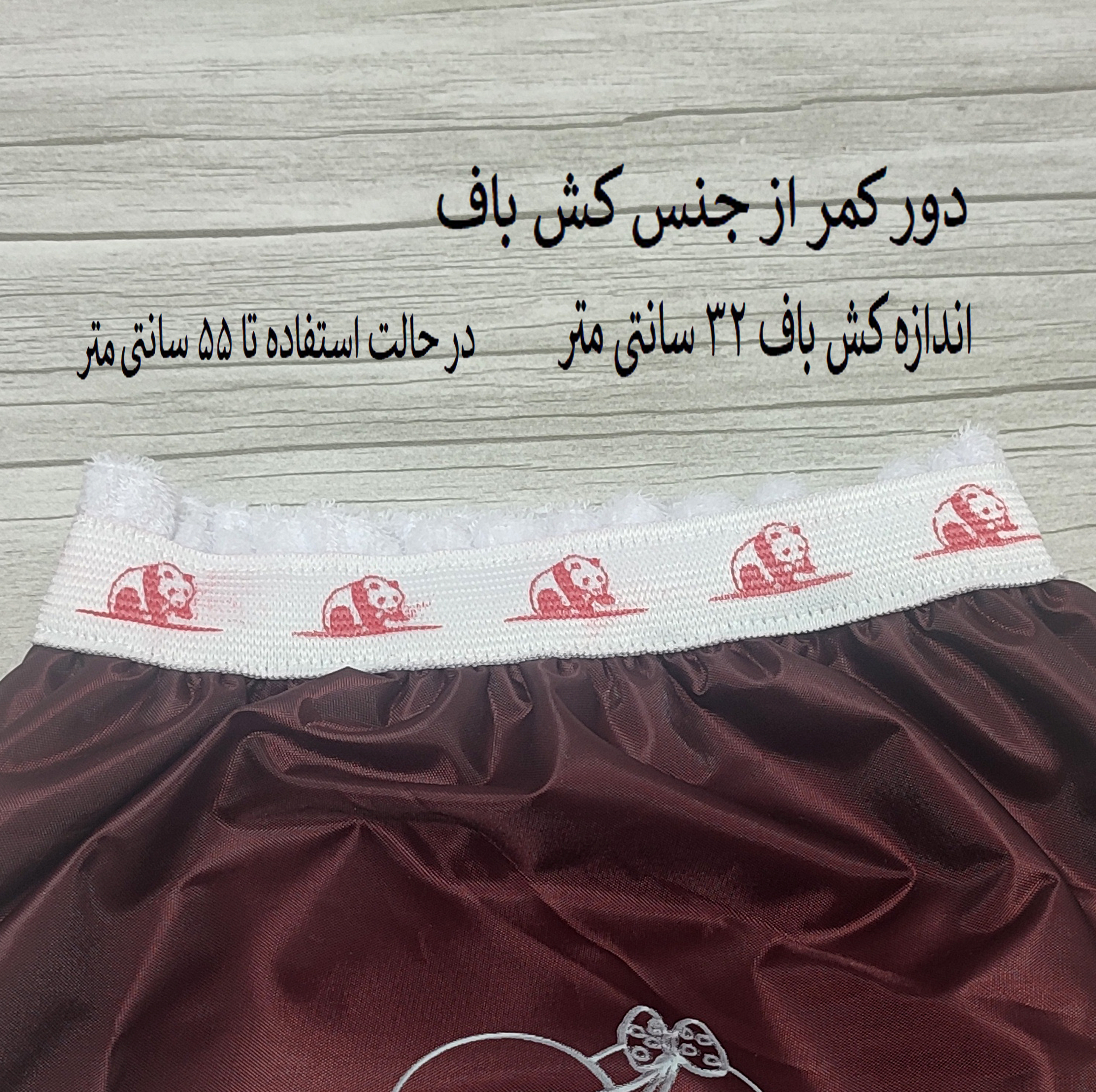 شورت آموزشی کودک کد 033 بسته 3 عددی