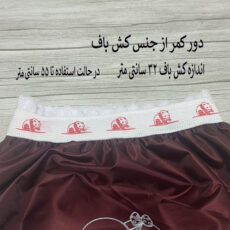 شورت آموزشی کودک کد 044  بسته 4 عددی