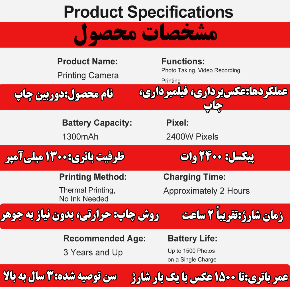 دوربین دیجیتال کودک مدل خرگوش FS-11