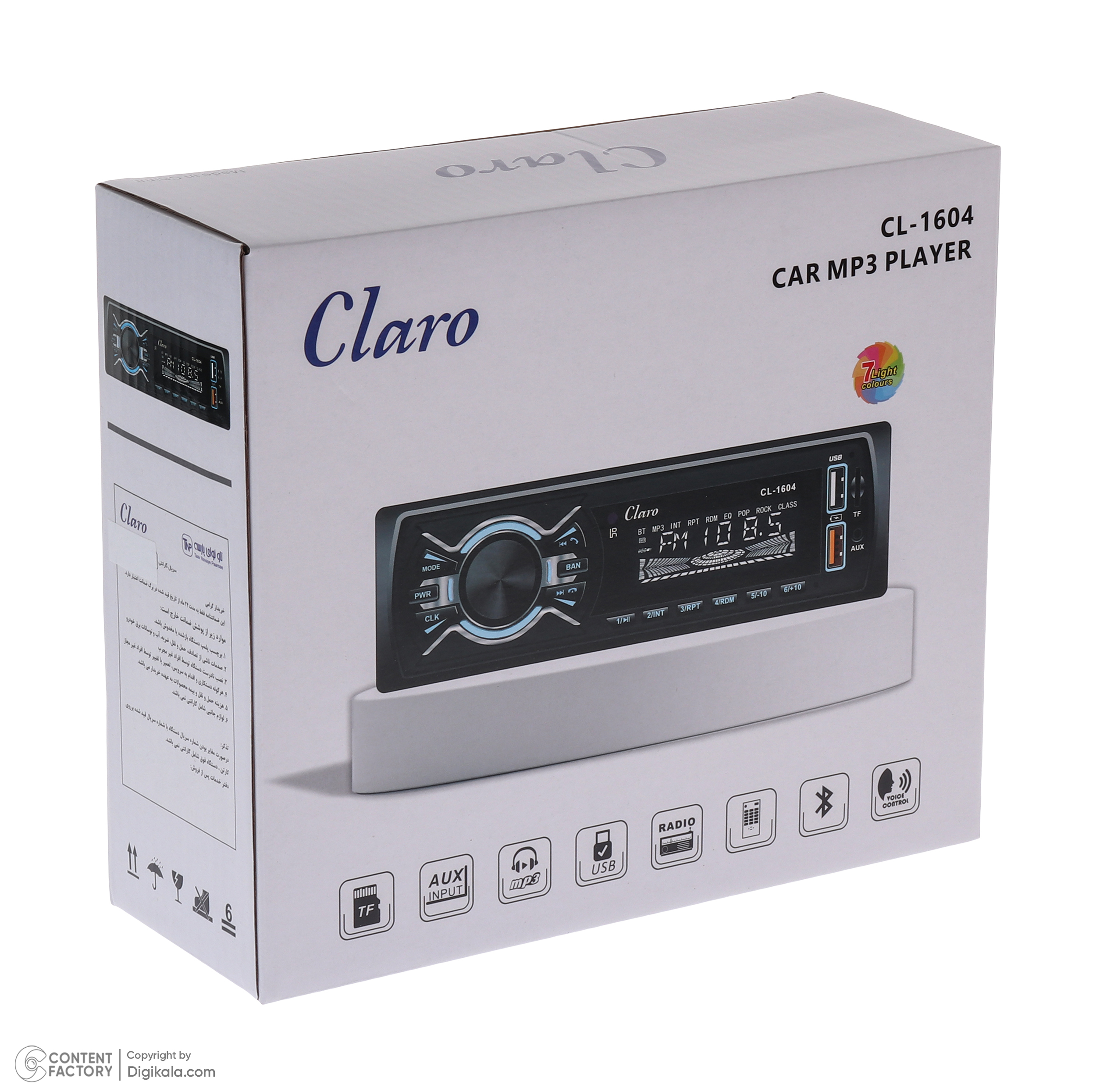 پخش کننده خودرو کلارو مدل CL-1604