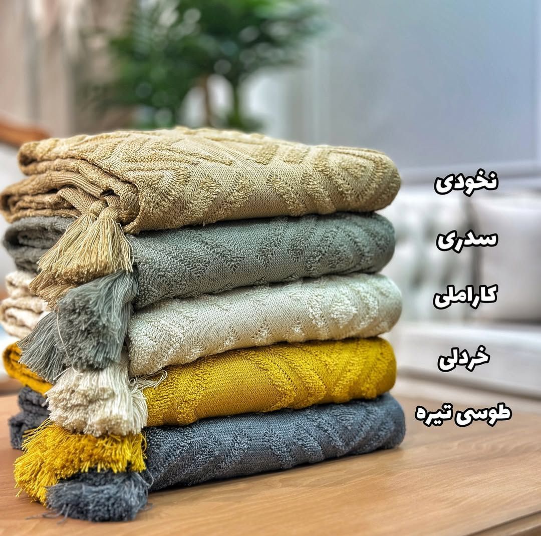 شال مبل و تخت مدل پانچ کامل سایز 200x140 سانتی متر