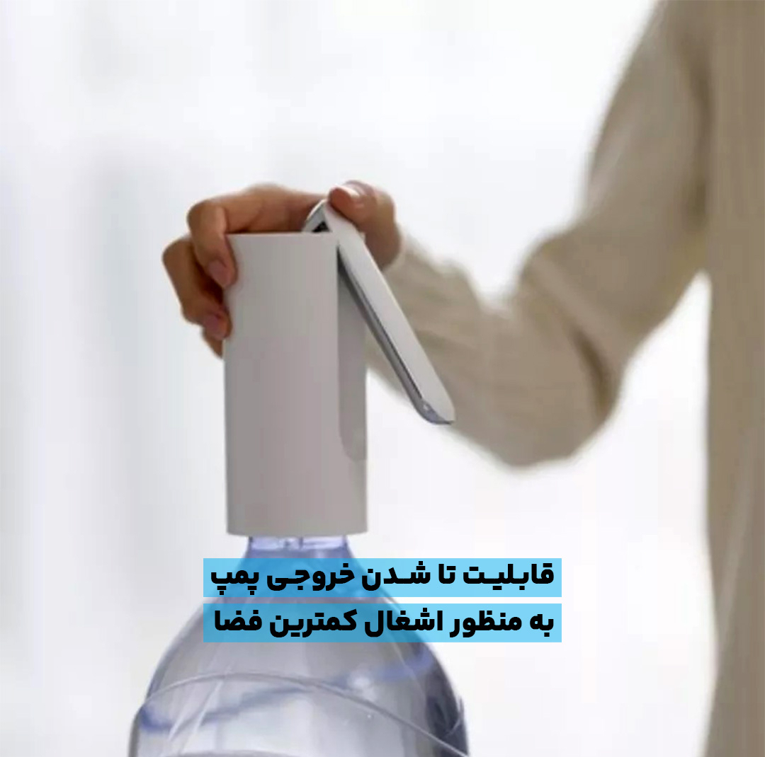 پمپ آب سفری مدل GB47