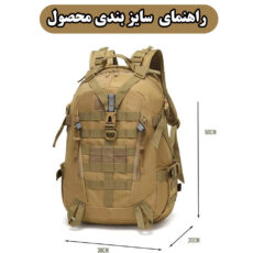 کوله پشتی کوهنوردی 40 لیتری مدل Y005