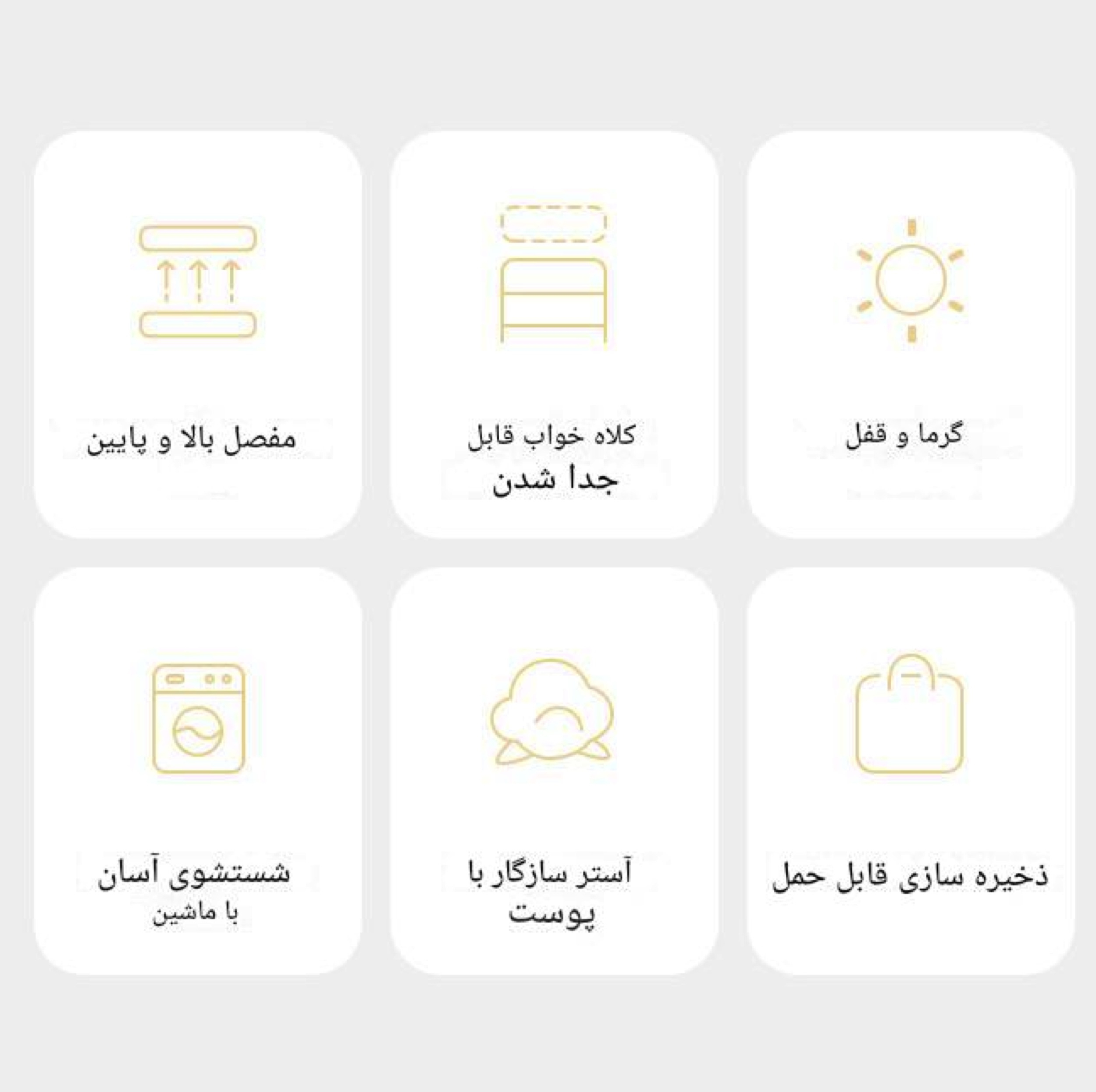 کیسه خواب نیچرهایک مدل CNK2300SD016-LD250