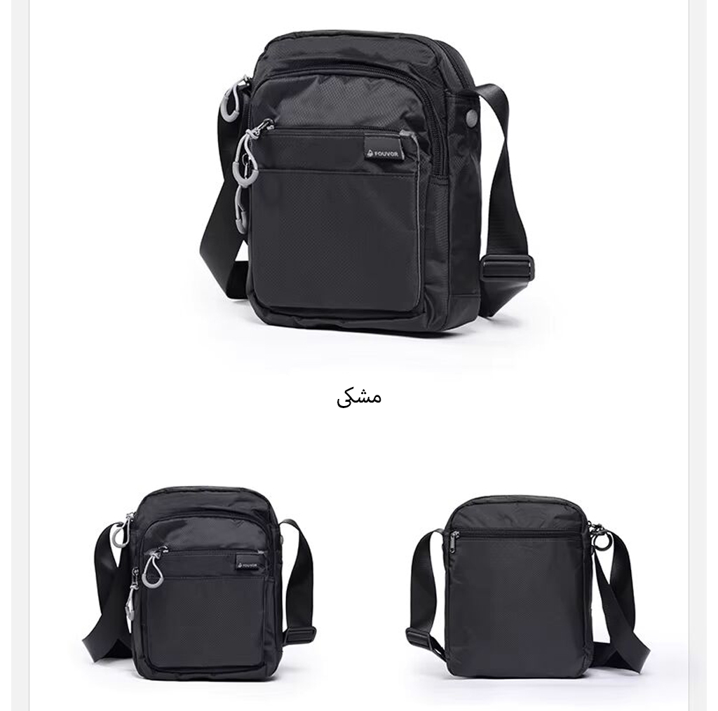 کیف رودوشی فوور مدل 04-2802