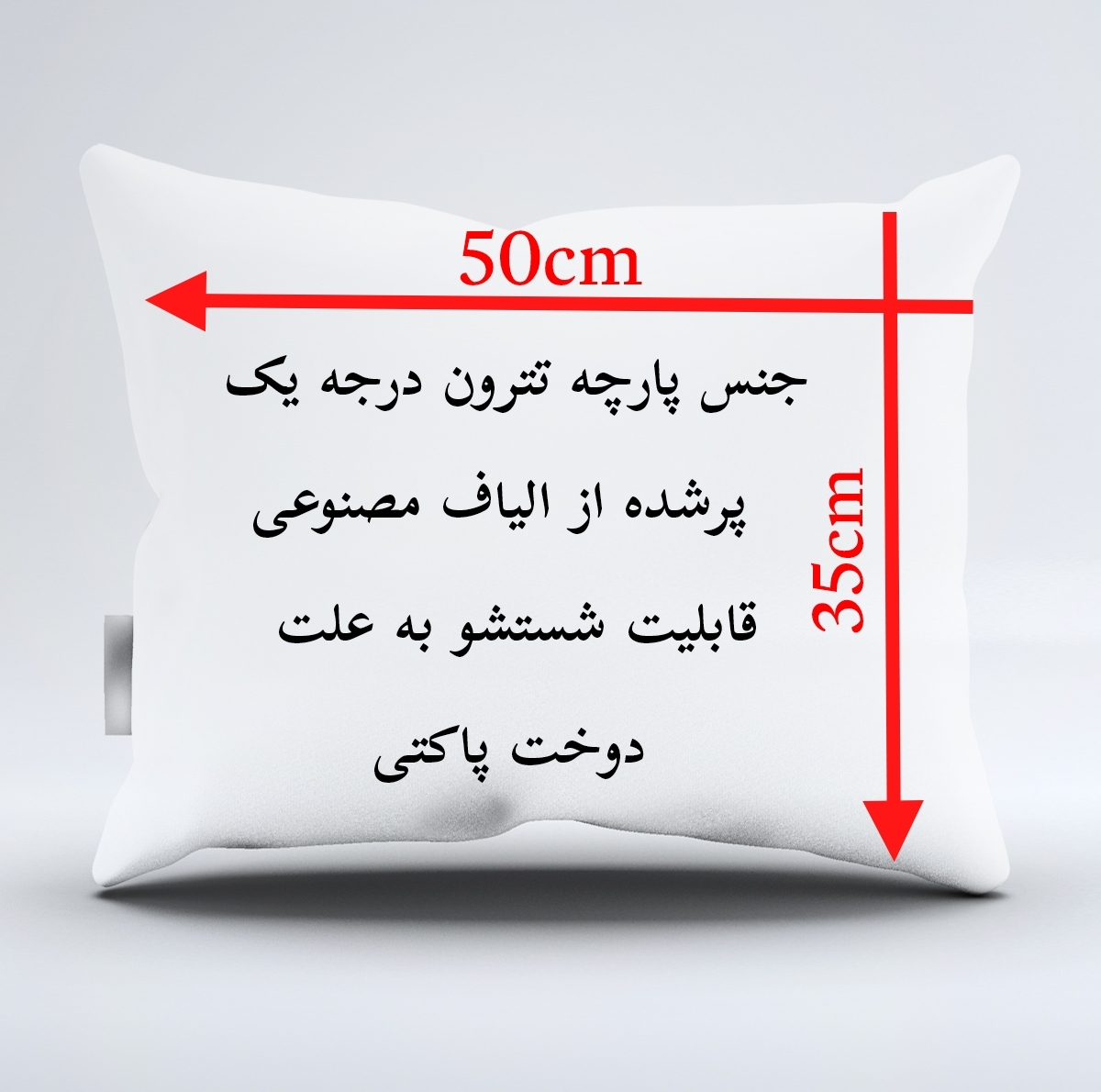 بالش کودک ناریکو مدل پسرانه طرح ماشین کارتونی گل گلی کد 01186