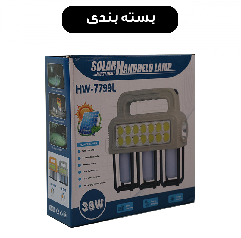 چراغ اضطراری مدل HW-7799 W