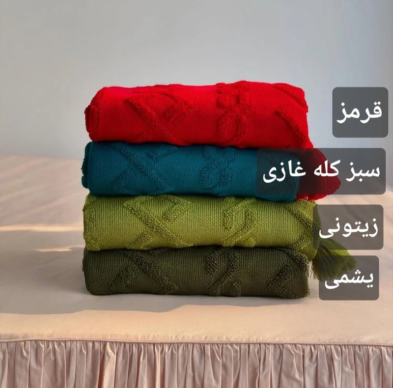 شال مبل طرح پارمیس سایز 160*290 سانتی متر