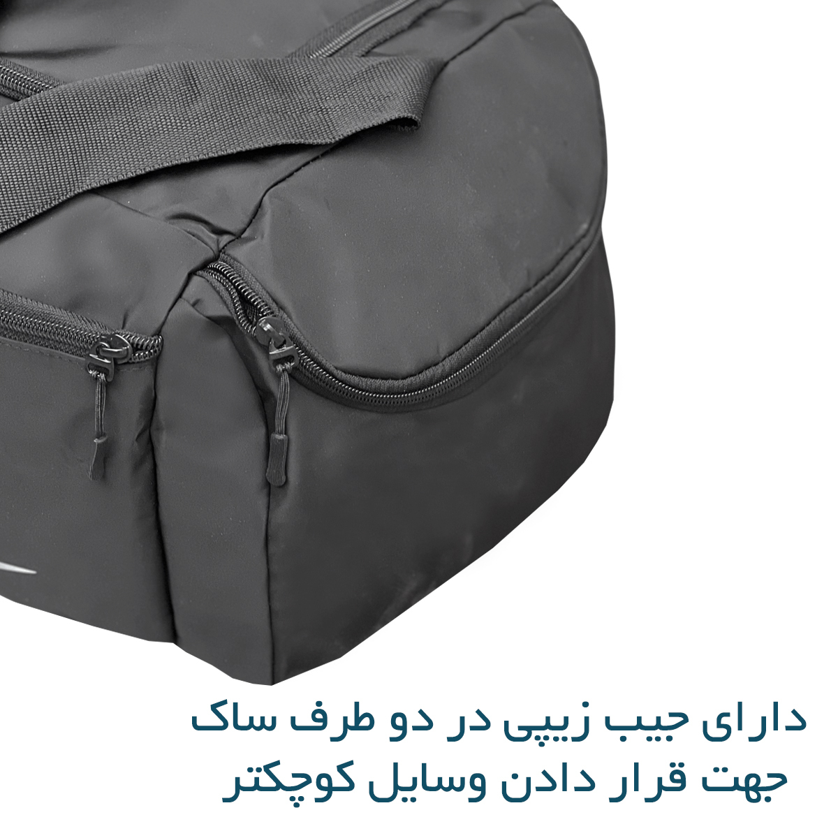 ساک ورزشی مدل NK99101 سه کاره تفکیکی