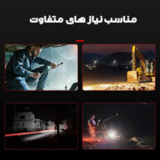 چراغ اضطراری مدل HW-7799 W